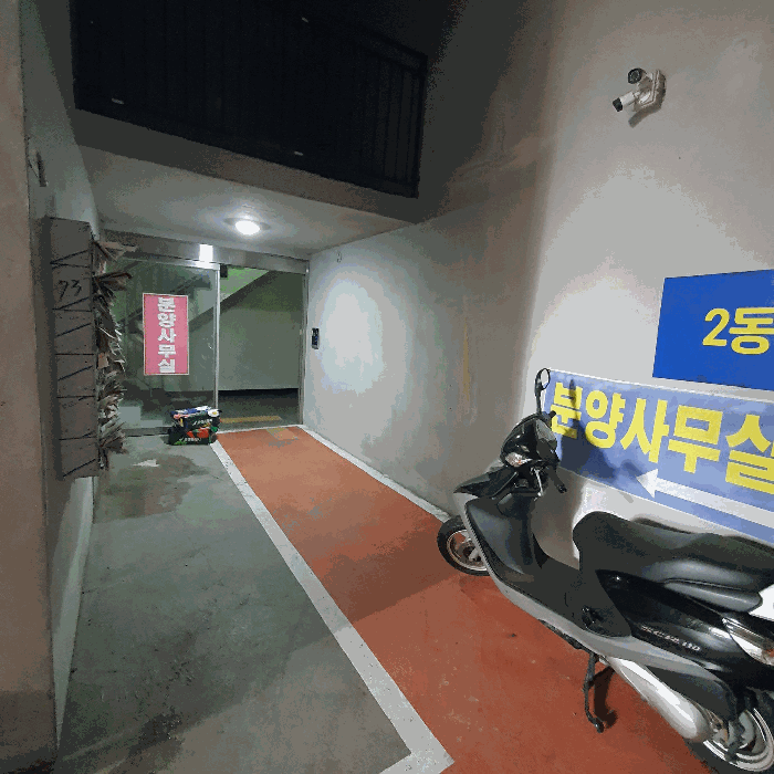 물건 사진 9