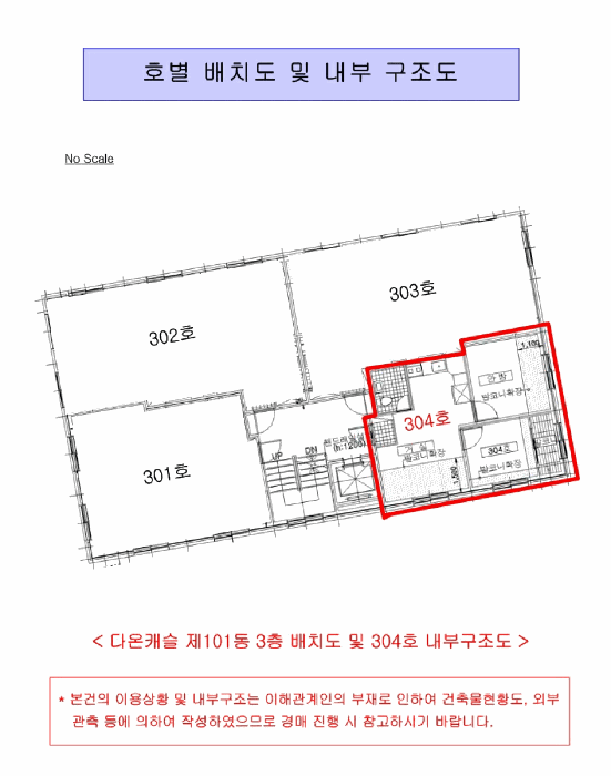 물건 사진 4
