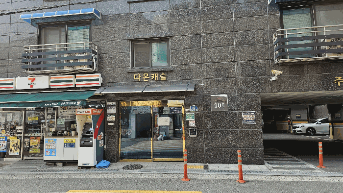 물건 사진 9