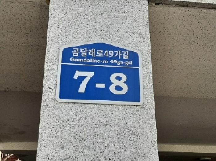 물건 사진 2