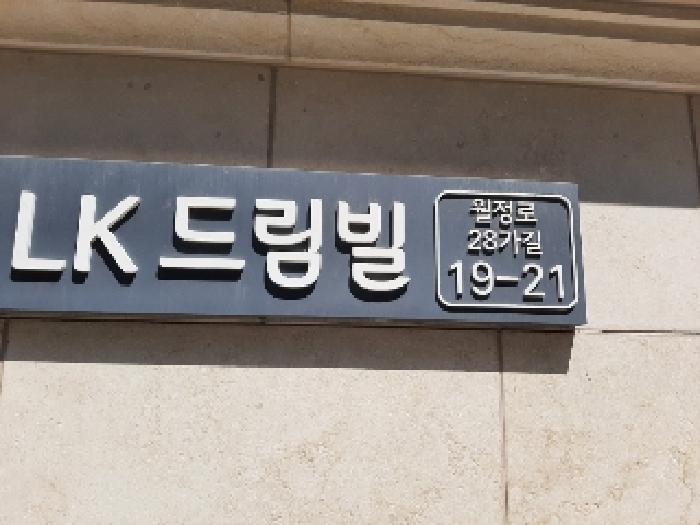 물건 사진 1