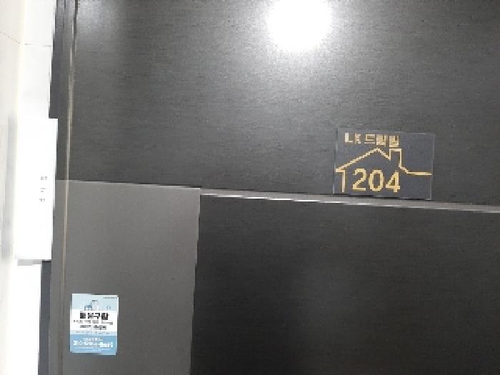 물건 사진 3