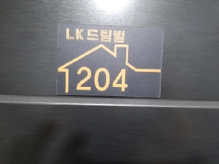 물건 사진 4