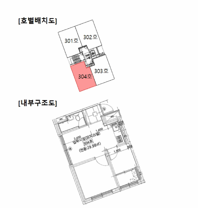 물건 사진 14