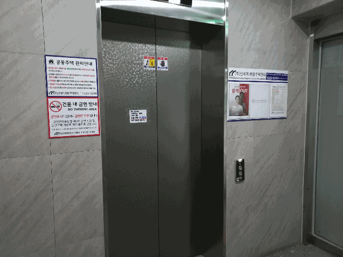 물건 사진 10