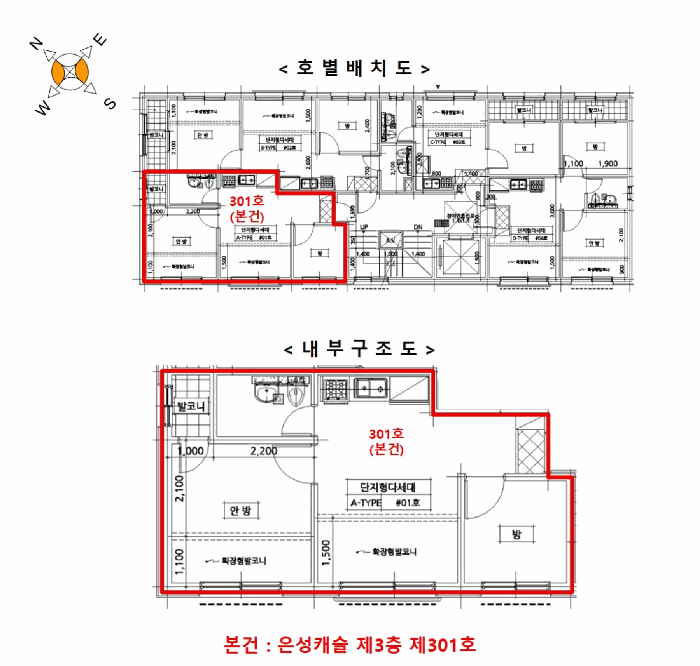 물건 사진 12
