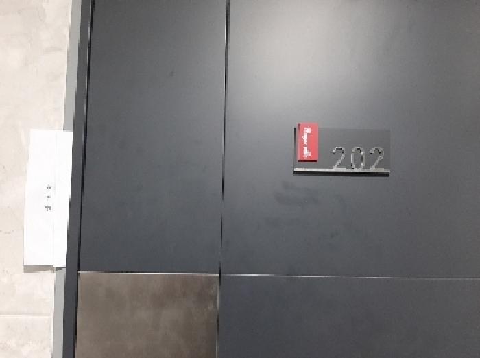물건 사진 2
