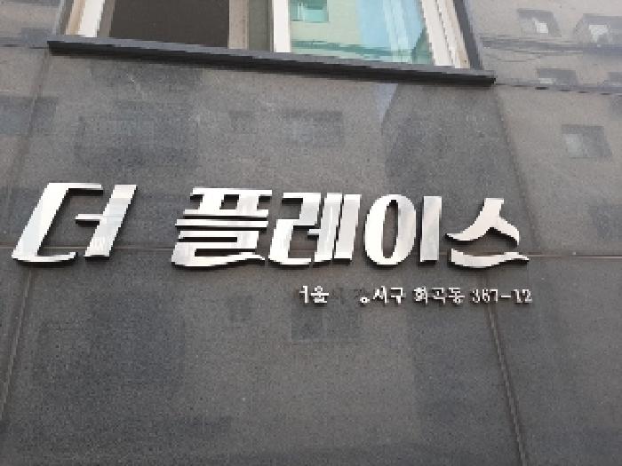물건 사진 2
