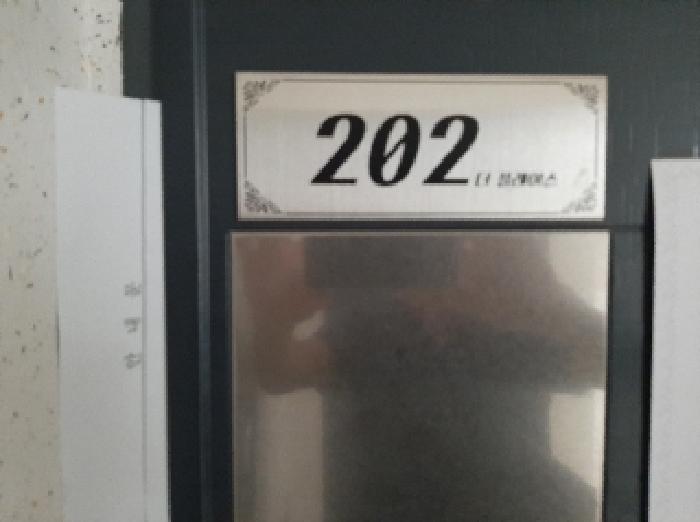 물건 사진 4