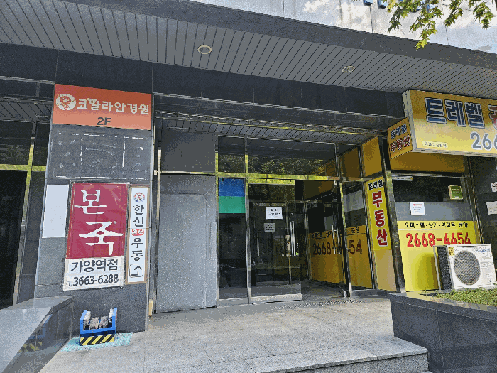 물건 사진 9