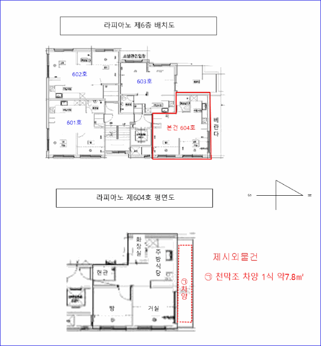 물건 사진 5