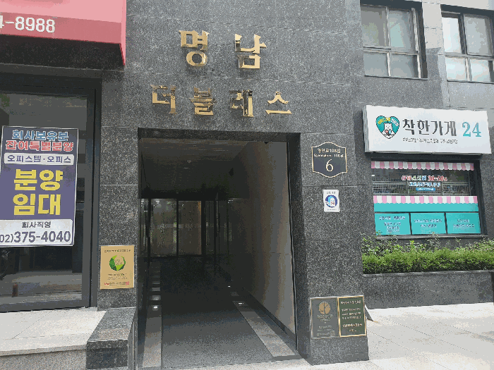 물건 사진 5