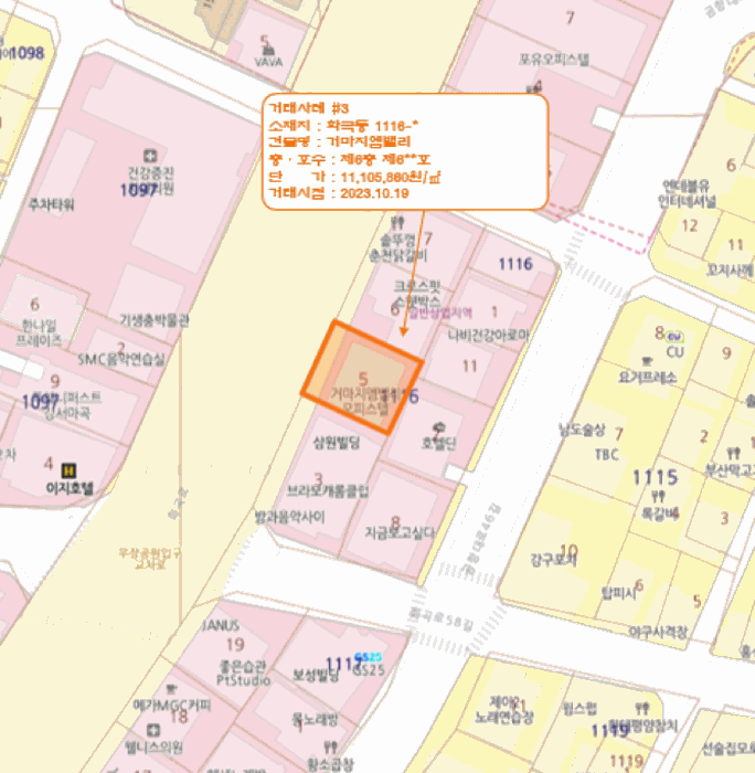 물건 사진 6