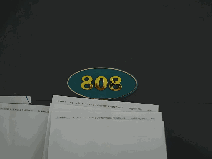 물건 사진 11