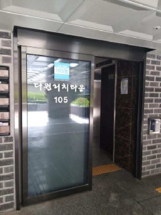 물건 사진 2