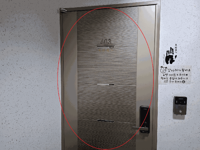물건 사진 10