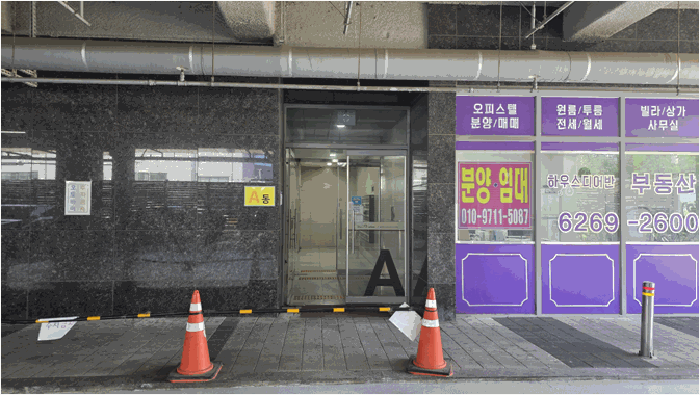 물건 사진 8