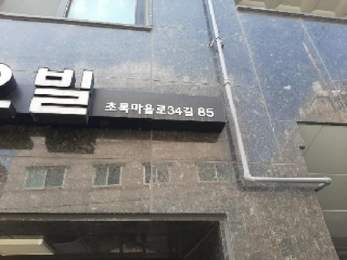물건 사진 1