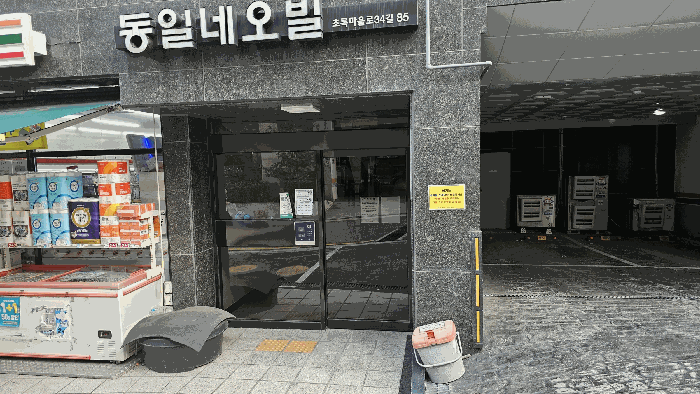 물건 사진 12