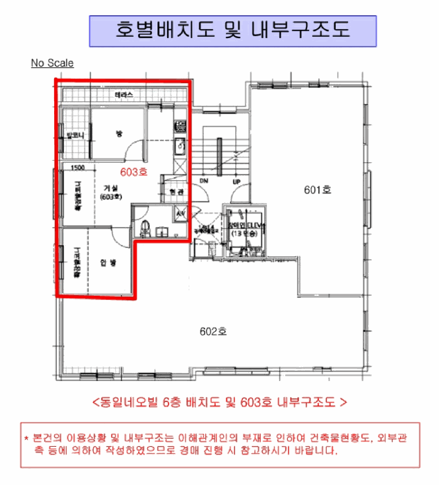 물건 사진 5