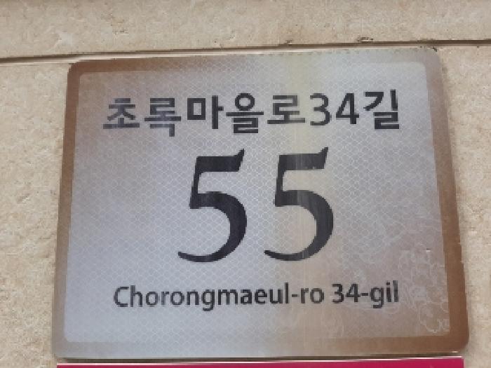 물건 사진 1