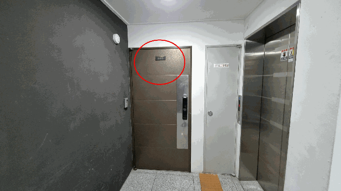 물건 사진 9