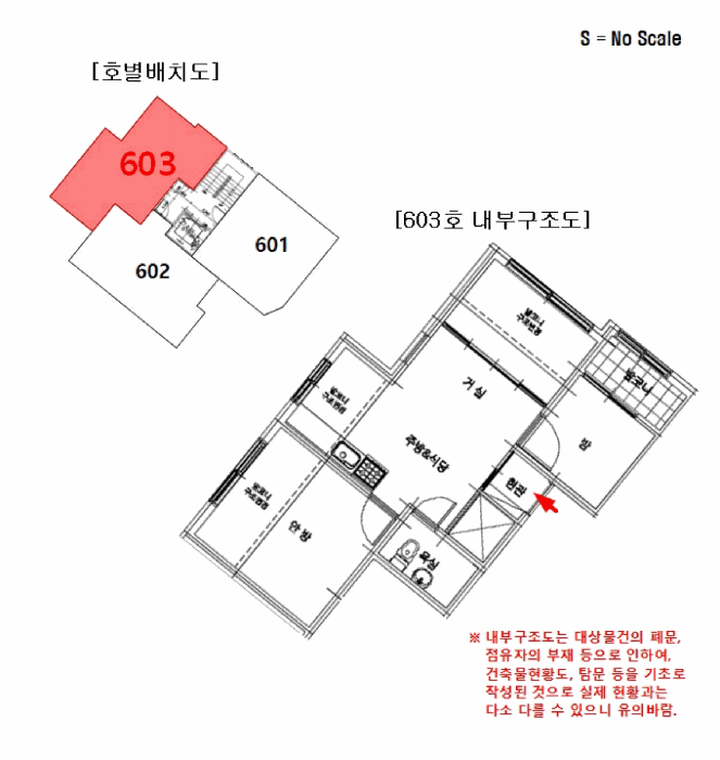 물건 사진 9