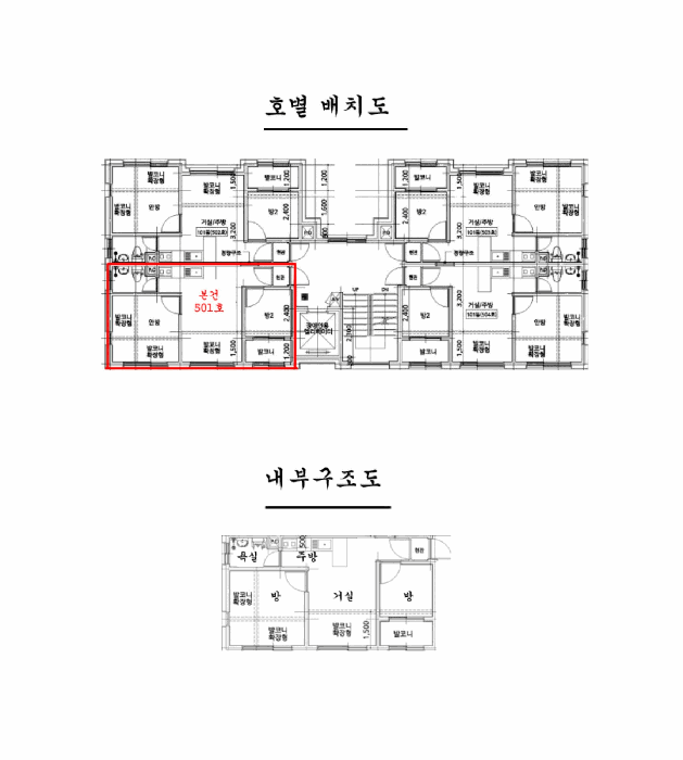 물건 사진 11