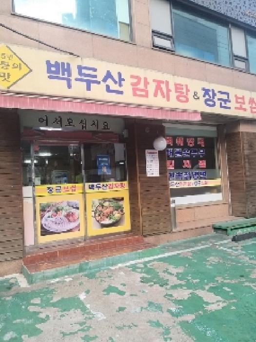 물건 사진 8