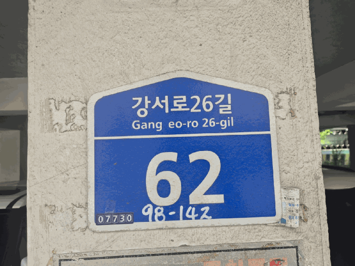 물건 사진 11