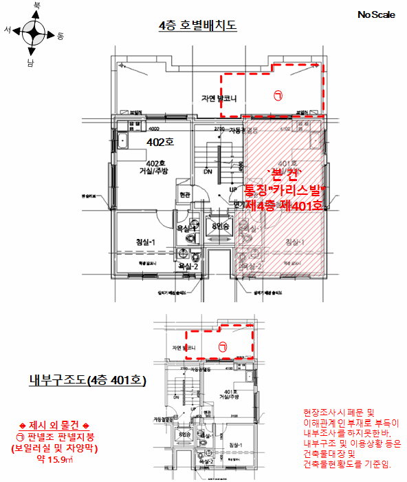 물건 사진 13