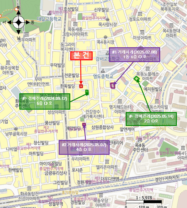 물건 사진 6