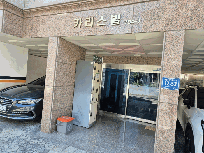 물건 사진 8