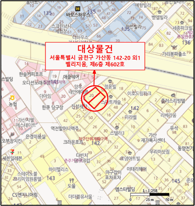 물건 사진 5