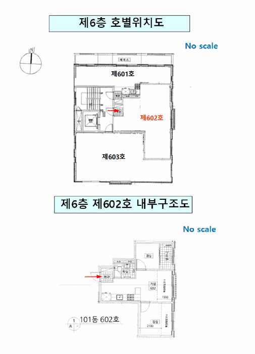 물건 사진 18
