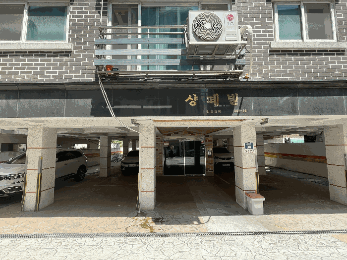 물건 사진 5