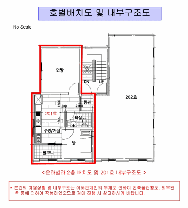 물건 사진 4