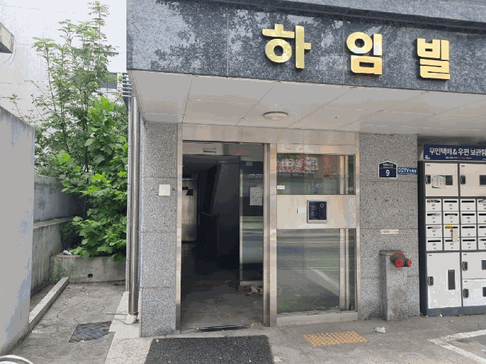 물건 사진 7