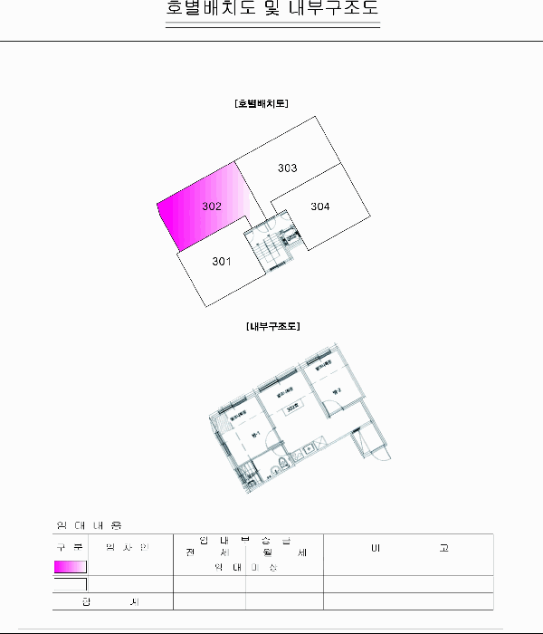 물건 사진 15