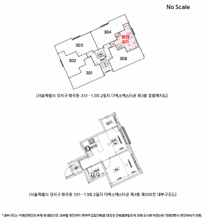 물건 사진 13