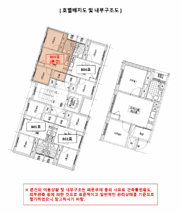 물건 사진 17