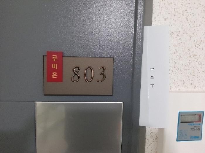 물건 사진 5