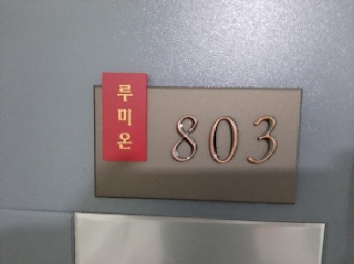 물건 사진 6