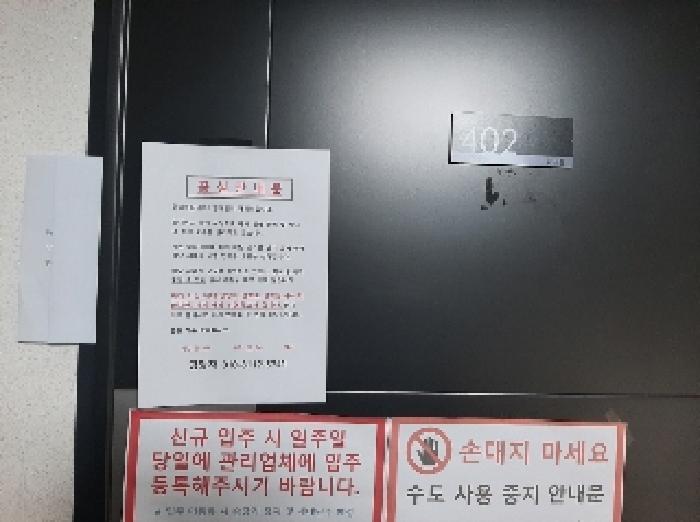 물건 사진 5