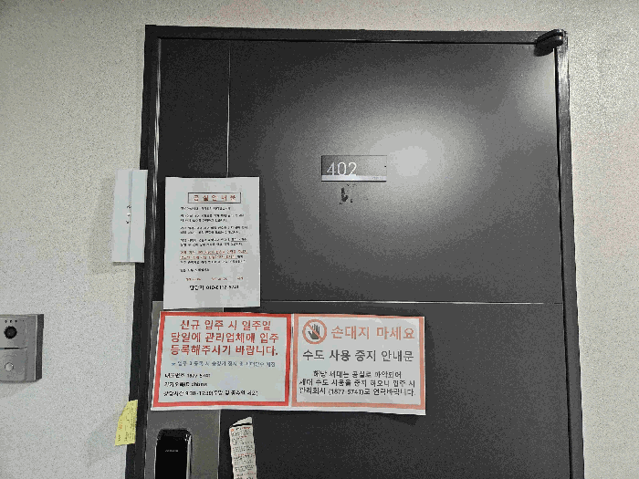 물건 사진 8
