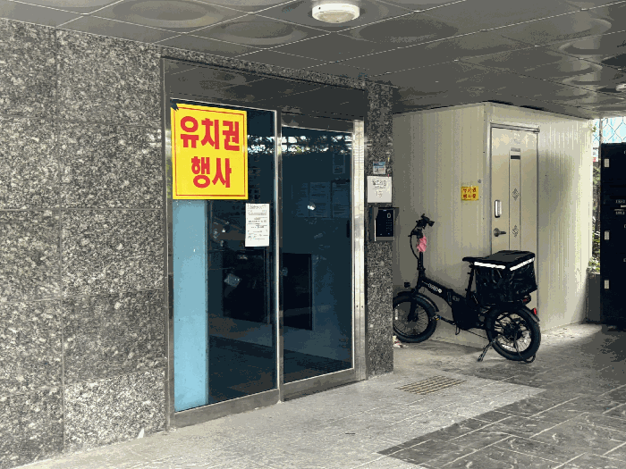 물건 사진 4