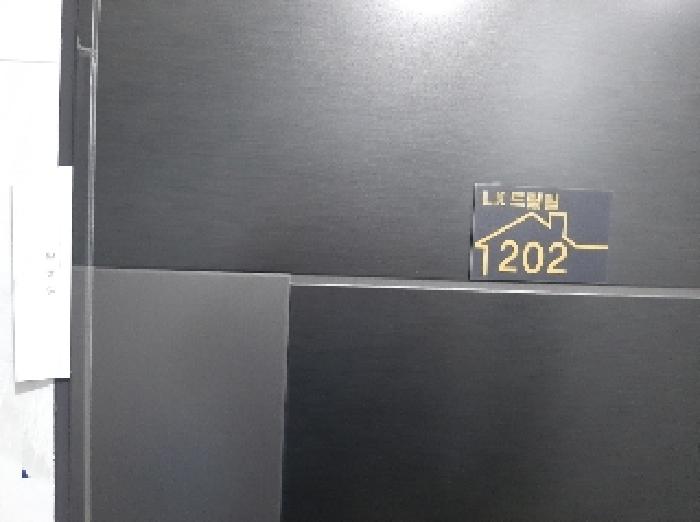 물건 사진 3