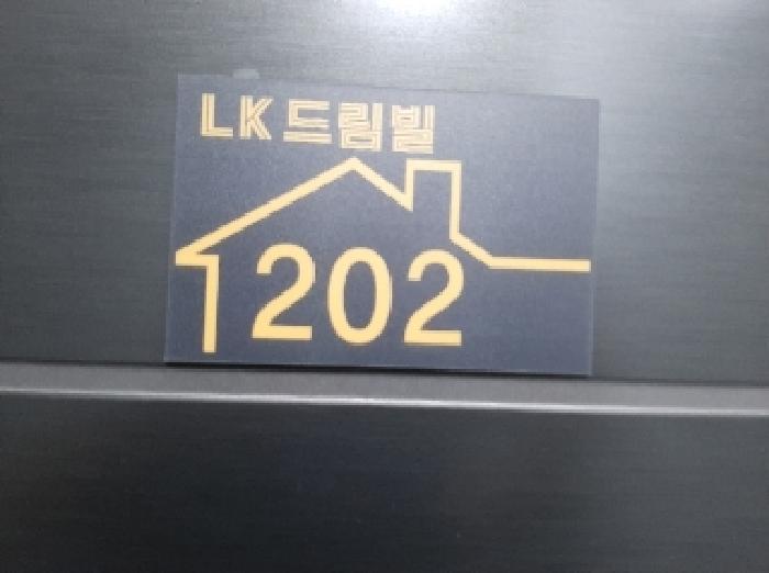 물건 사진 4