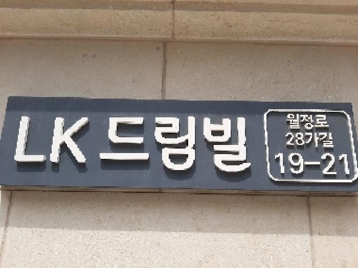 물건 사진 1
