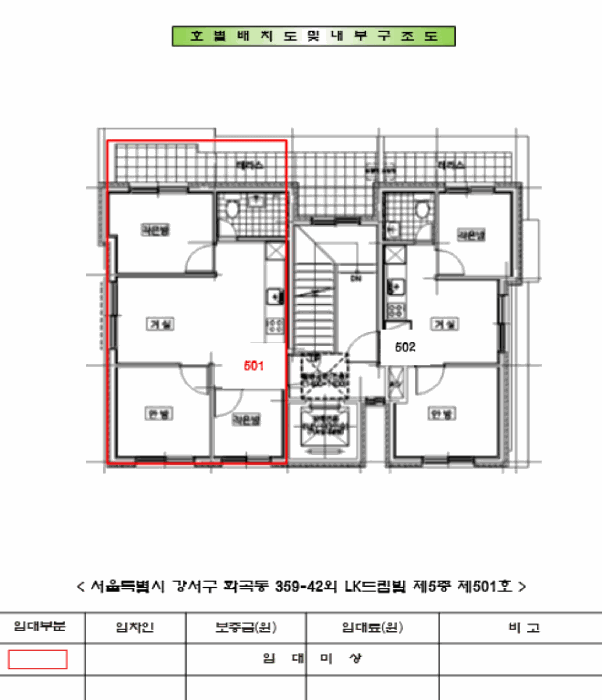 물건 사진 13